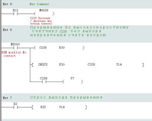 03_4 Программирование ПЛК Inovance H3U. Прерывания. Прерывания по высокоскоростному счётчику