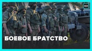 "Боевое братство": граждане будут отстаивать интересы своей Родины - Москва 24