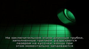 Тритиевые брелки и радиация от них