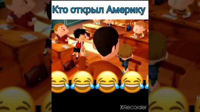 кто открыл Америку МЕМ#short