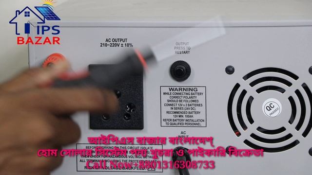 Microtek 2335 Solar Ips | Solar IPS Price In Bd | Luminous IPS Price Bd | Microtek IPS Price смотреть онлайн