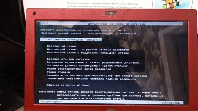 исправление Easy Anti-Cheat 30007 на windows 7. смотреть онлайн