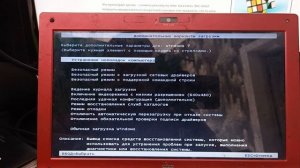 исправление Easy Anti-Cheat 30007 на windows 7.