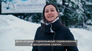 Встаём на лыжню! На ВСМПО продолжается спартакиада