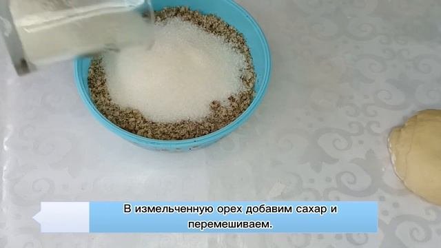 Оригинальный классический рецепт пахлавы, Секрет пахлавы