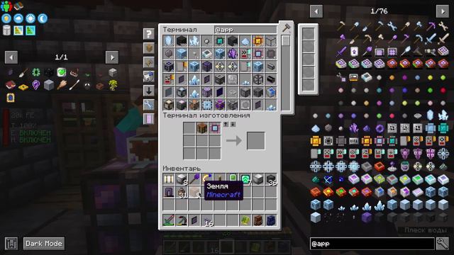 Minecraft прохождение сборки: All The Mods 9 #27 смотреть онлайн