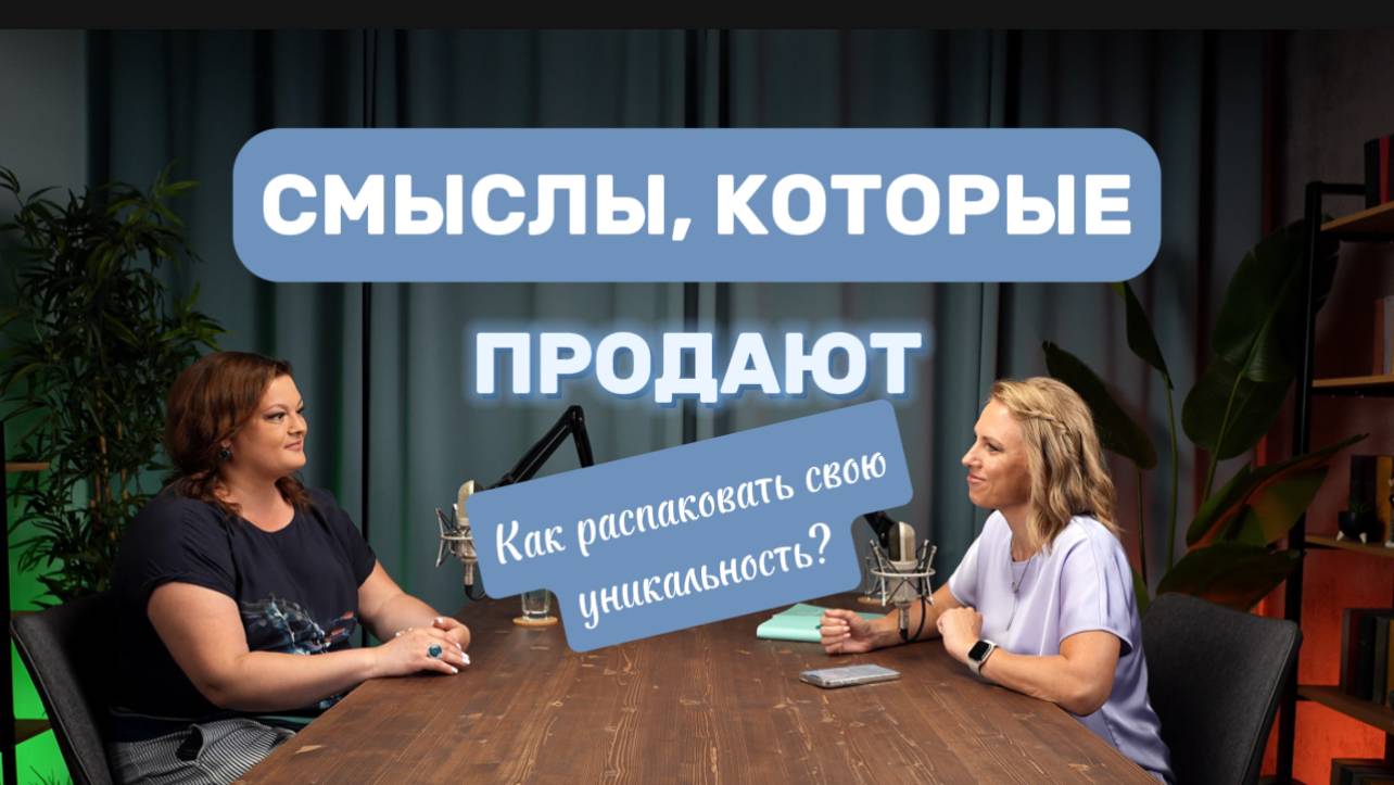 4 совета начинающим экспертам, лайфхаки для поиска верных решений и об уникальности каждого