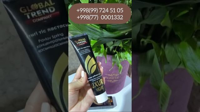 Нано паста смотреть онлайн