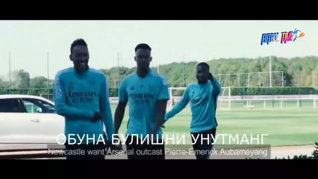 ШОК КУТИЛМАГАН ХАБАР РОМА УНИ СОТИБ ЮБОРМОКЧИ ЭЛДОР ШОМУРОДОВ БОШКА КЛУБГА УТИШИ МУМКИН смотреть онлайн