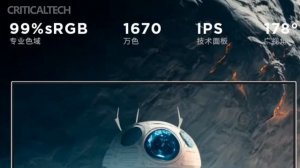 Lenovo Xiaoxin 24 FHD Monitor | 100Hz Refresh Rate For $85!