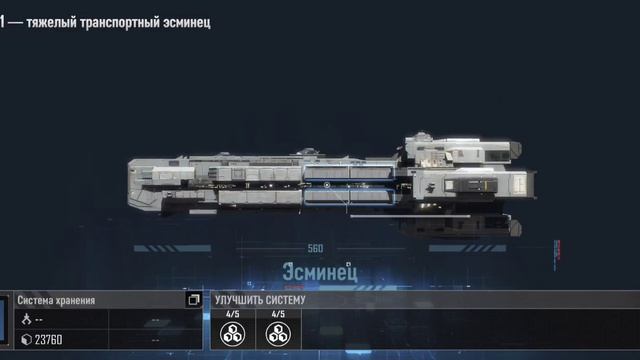 Infinite Lagrange Быстрая прокачка базы смотреть онлайн