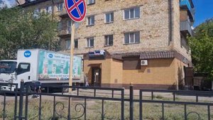 Актас, Карагандинская область, Казахстан , август 2023
