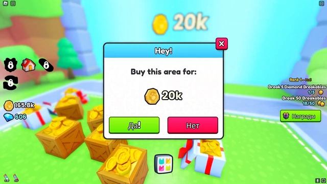 Я ПОТРАТИЛ 100.000 РОБУКСОВ ЧТОБЫ ПОЛУЧИТЬ КРУТОГО ПЕТА! СИМУЛЯТОР ПИТОМЦЕВ В ROBLOX смотреть онлайн