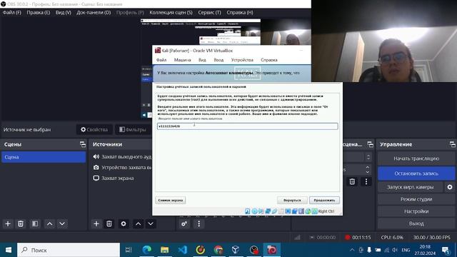 Выполнение ч1