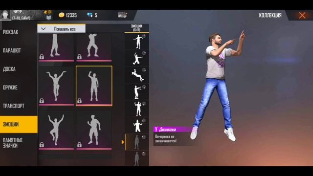 ?Нельзя играть фри фаер ХАРАМ ЗНАКИ ДЬЯВОЛА. смотреть онлайн