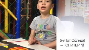Как детям запомнить названия ПЛАНЕТ?
