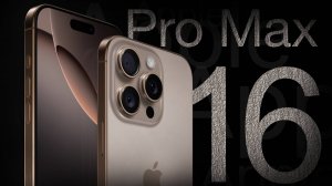 iPhone 16 Pro и Pro Max: Новый стандарт среди смартфонов!