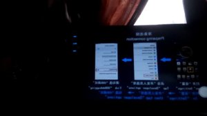 7018b зеркальность