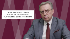 Борис Костенко. Как организовать новое информационное пространство на новом этапе развития России