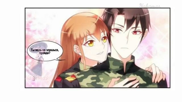 Коварная жена, злой муж, и рай для животных //152 глава// ❗ПЕРЕВОД МАНГИ❗ смотреть онлайн