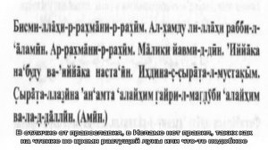 Молитвы от сглаза и порчи мусульманские: сильные Дуа, Рукия, Аяты, Суры. Чтение Корана от сглаза, .