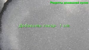 Египетский пирог Фытыр