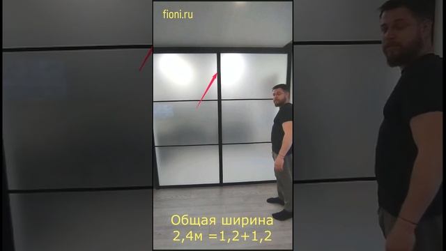 Широкая раздвижная перегородка #раздвижныедвери