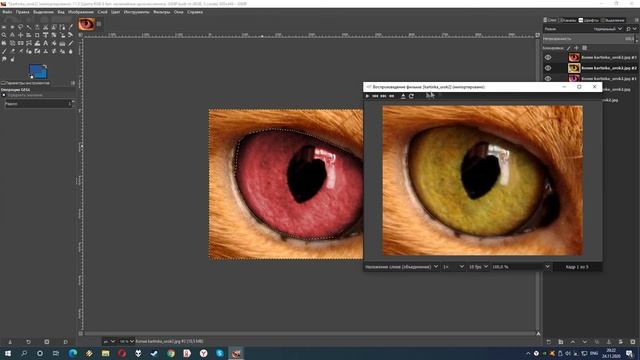 Как создать анимацию в Gimp 2 и экспортировать в GIF смотреть онлайн