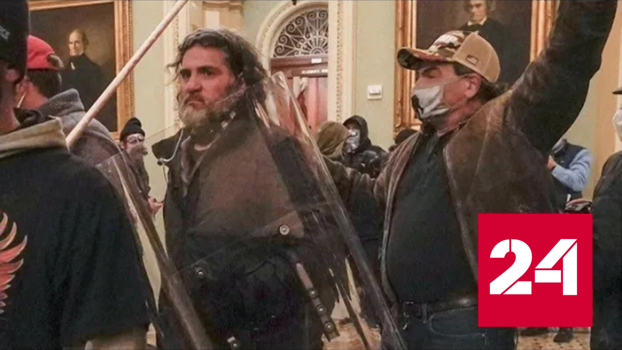 Лидеров Proud Boys признали виновными по делу о штурме Капитолия - Россия 24 