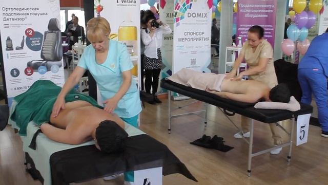 III Чемпионат по массажу на Золотой Кубок "МЕОНС". Элексир 1 смотреть онлайн