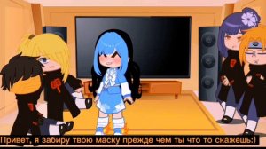~реакция на Обито~:3