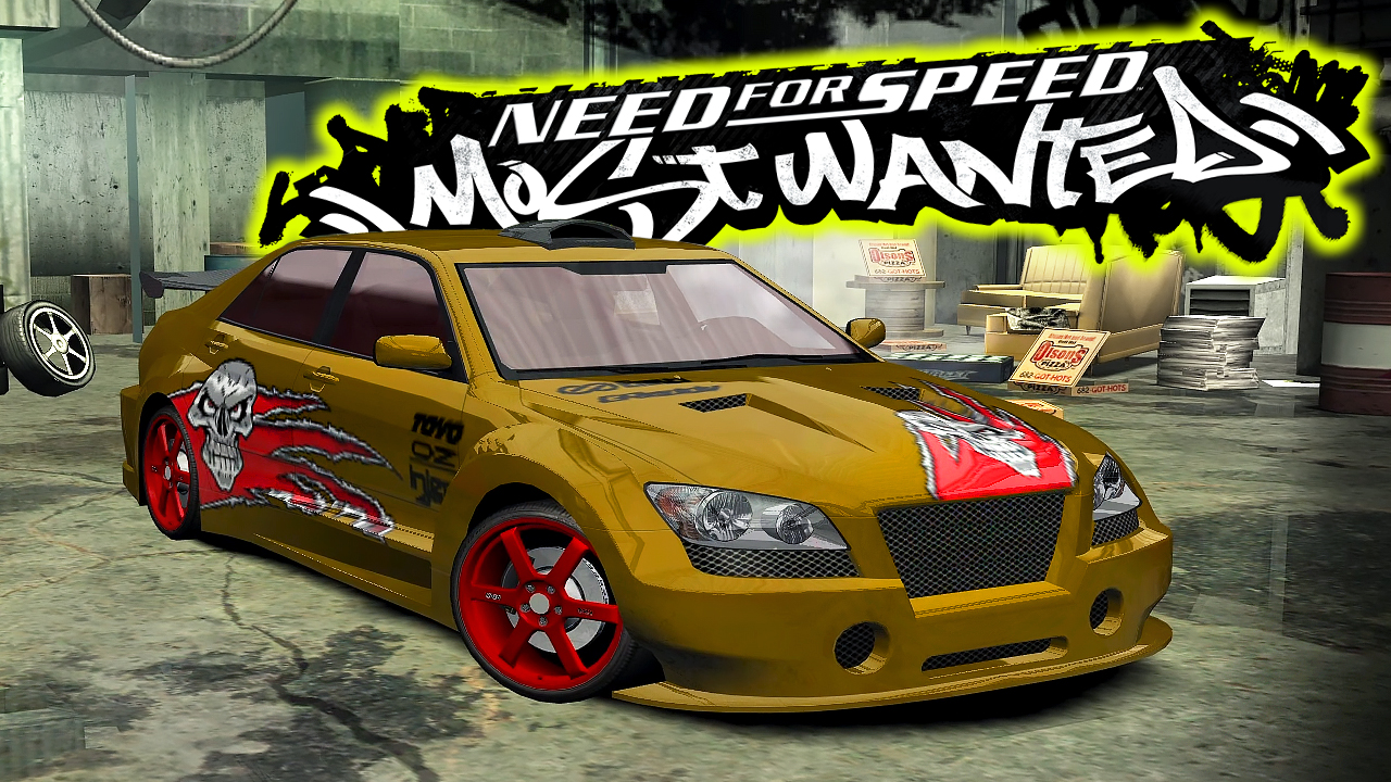 Лексус в коллекцию | Need for Speed Most Wanted | прохождение 3