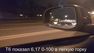 Volvo S60R vs Volvo S60 T6