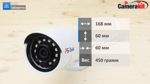 Комплект видеонаблюдения IP 5Мп Ps-Link KIT-B502IP-POE 1 камера для помещения 1 для улицы