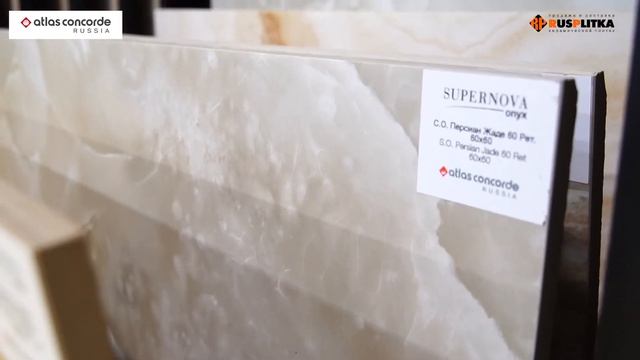 ПЛИТКА НАПОЛЬНАЯ ATLAS CONCORDE «SUPREMA» смотреть онлайн