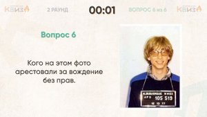 Просто КВИЗ #14 Логика, эрудиция и сообразительность!