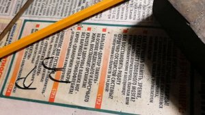 Зимняя блесна ваучер, мечик. Пробую изготовить.