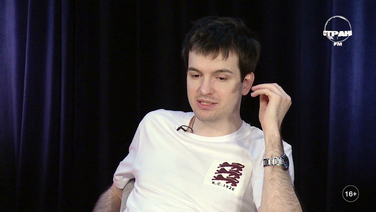 Те100стерон - Интервью (Страна FM) смотреть онлайн