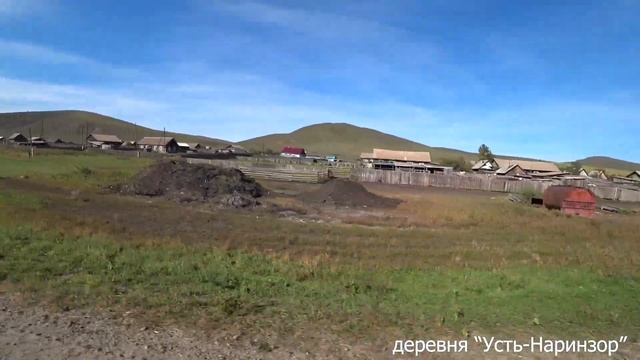 Поселок Кокуй Сретенского района (часть 10)