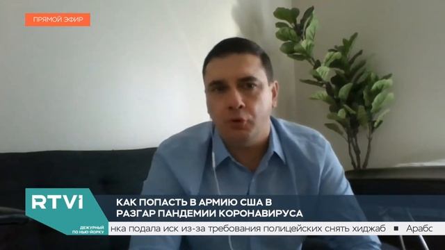 Как попасть в Армию США смотреть онлайн