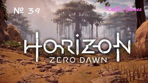 ТЕПЕРЬ Я ЗНАЮ ГДЕ ОБИТАЛ САЙЛЗ!!!HORIZON ZERO DAWN # 39