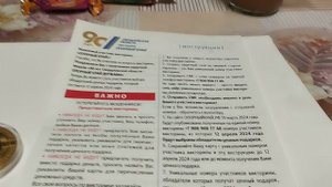 Памятная монета 90 лет Свердловской области