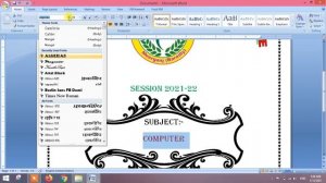 how to make front page of school project in ms word 2007