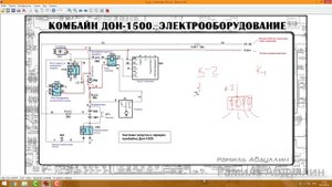 Дон-1500. Система запуска