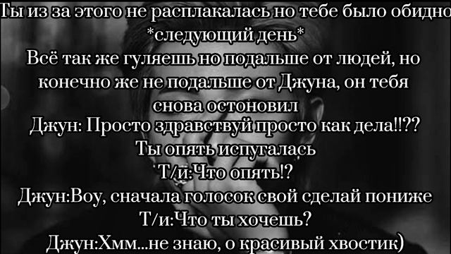 Реакция Намджуна когда он издивался над тобой но потом влюбился♥️?? / 사랑 BTS ON MY LIFE~/ смотреть онлайн