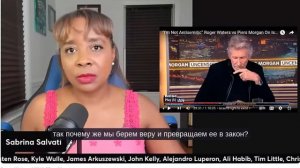 Sabby Sabs
Комментарий к и нтервью Роджеоа Уотерса..