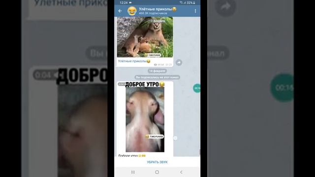 Как сохранить в избранные в Telegram смотреть онлайн