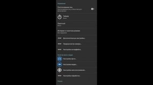 Приложения для камеры на Андроиде.mp4