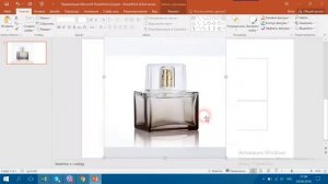 как найти программу power point на компьютере для создания картинок