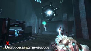 Half-Life 2 Episode 1 Достижение - Пацифист